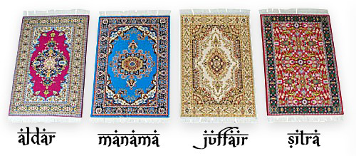 Mouse Carpets - den Mousepad Teppich gibt es in vier unterschiedlichen Designs.